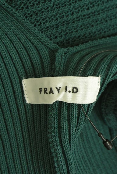 FRAY I.D（フレイアイディー）カーディガン買取実績のブランドタグ画像