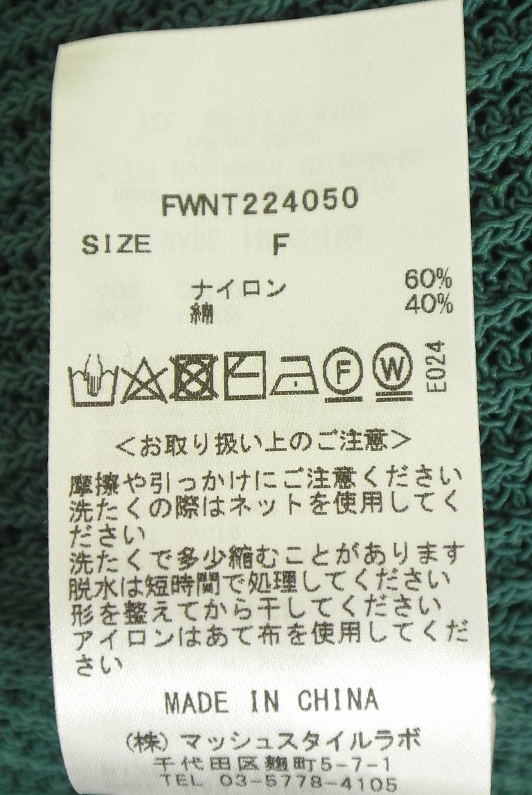 FRAY I.D（フレイアイディー）の古着「商品番号：PR10351246」-大画像5