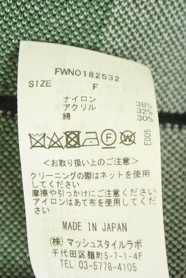 クリックで大画像表示 FRAY I.D(フレイアイディー)の古着「ノースリ切替ニットワンピース(ワンピース・チュニック)」大画像5へ