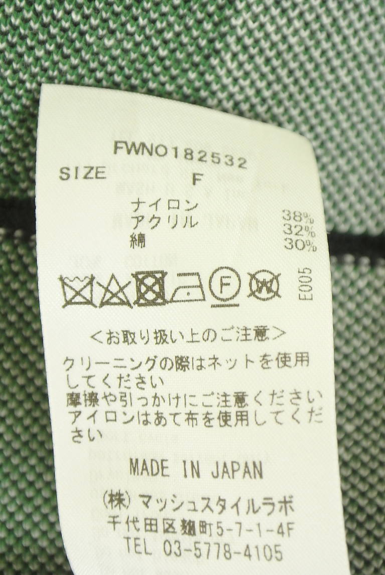 FRAY I.D（フレイアイディー）の古着「商品番号：PR10351247」-大画像5