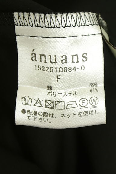 クリックで大画像表示 anuans(アニュアンス)の古着「変形スリーブカットソー(カットソー・プルオーバー)」大画像5へ