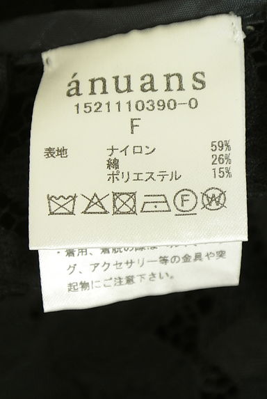 クリックで大画像表示 anuans(アニュアンス)の古着「レースカットソー(カットソー・プルオーバー)」大画像5へ