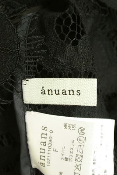 anuans（アニュアンス）トップス買取実績のブランドタグ画像