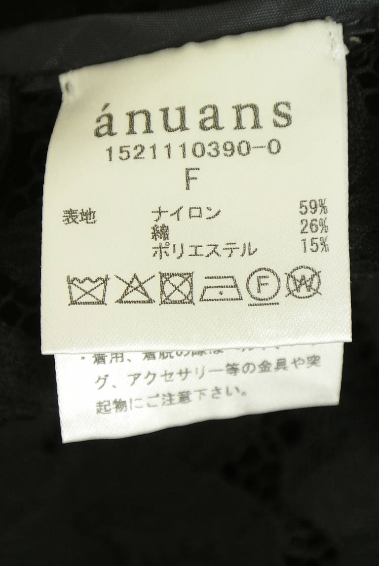 anuans（アニュアンス）の古着「商品番号：PR10351249」-大画像5