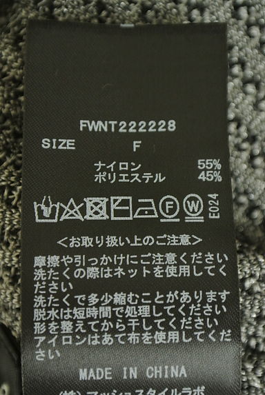 クリックで大画像表示 FRAY I.D(フレイアイディー)の古着「ノースリシアーニットトップス(ニット)」大画像5へ