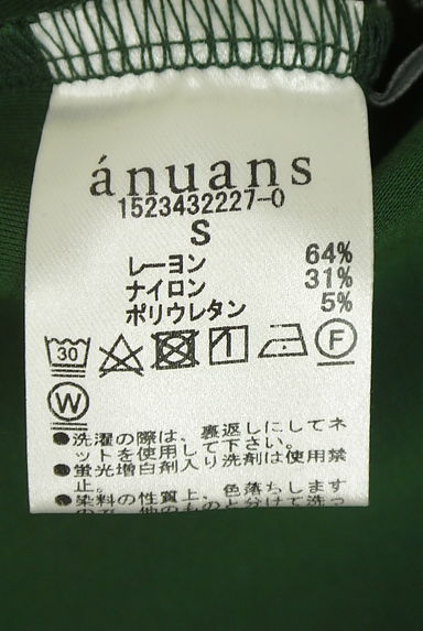 クリックで大画像表示 anuans(アニュアンス)の古着「ノースリタックカットソー(カットソー・プルオーバー)」大画像5へ
