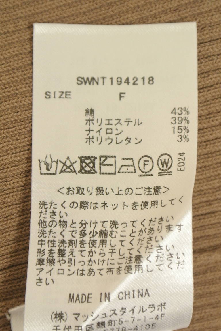 Snidel（スナイデル）の古着「商品番号：PR10351255」-大画像5