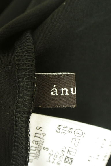 anuans（アニュアンス）セットアップ買取実績のブランドタグ画像