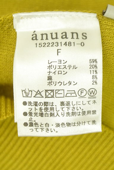 クリックで大画像表示 anuans(アニュアンス)の古着「ノースリニット×ロングニットスカート セットアップ(セットアップ(ジャケット+スカート))」大画像5へ