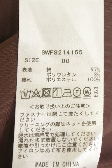 クリックで大画像表示 Snidel(スナイデル)の古着「マーメイドロングスカート(ロングスカート・マキシスカート)」大画像5へ
