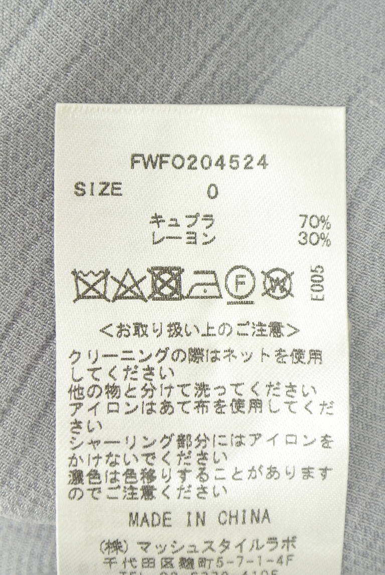 FRAY I.D（フレイアイディー）の古着「商品番号：PR10351264」-大画像5