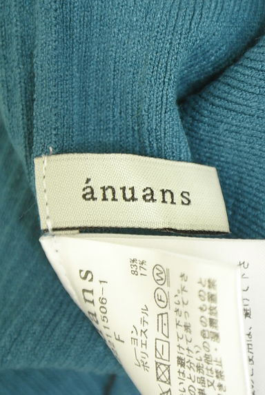 anuans（アニュアンス）トップス買取実績のブランドタグ画像
