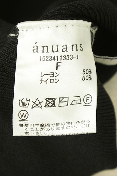 クリックで大画像表示 anuans(アニュアンス)の古着「バイカラーニットカーディガン(カーディガン・ボレロ)」大画像5へ