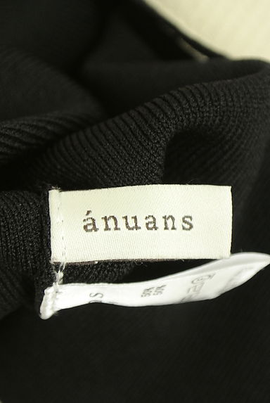 anuans（アニュアンス）カーディガン買取実績のブランドタグ画像
