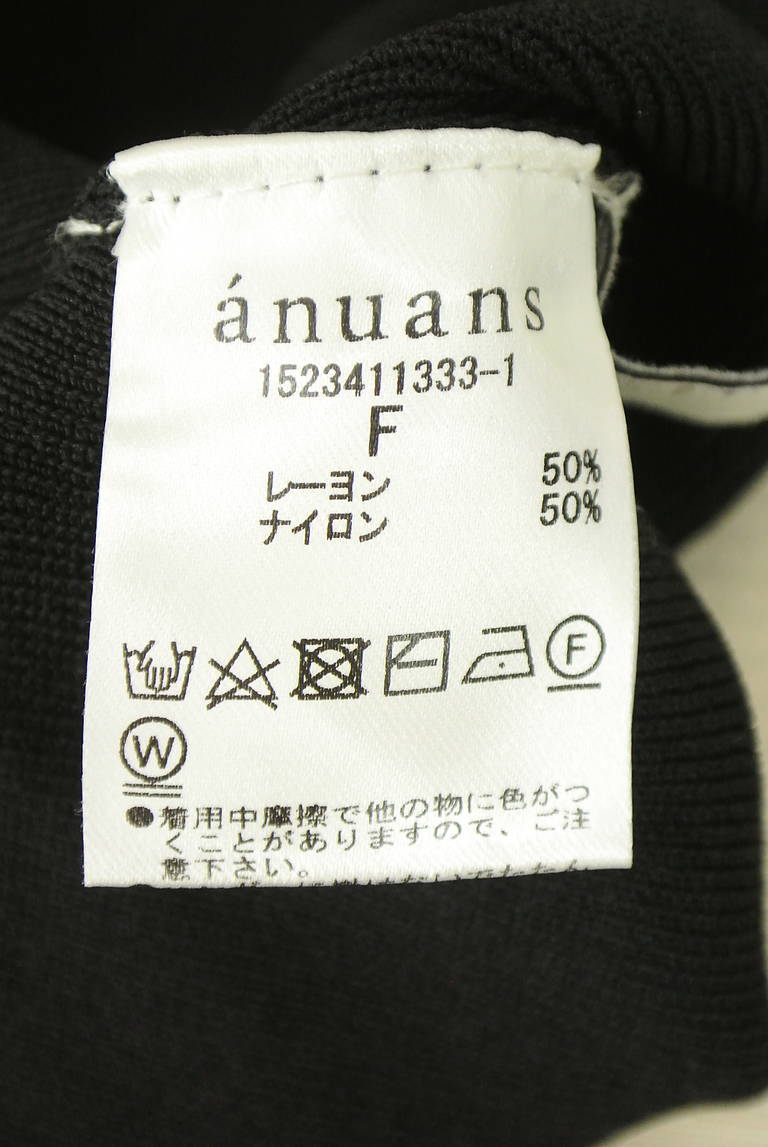 anuans（アニュアンス）の古着「商品番号：PR10351268」-大画像5