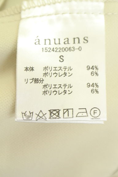クリックで大画像表示 anuans(アニュアンス)の古着「裾スリットジョガーパンツ(パンツ)」大画像5へ