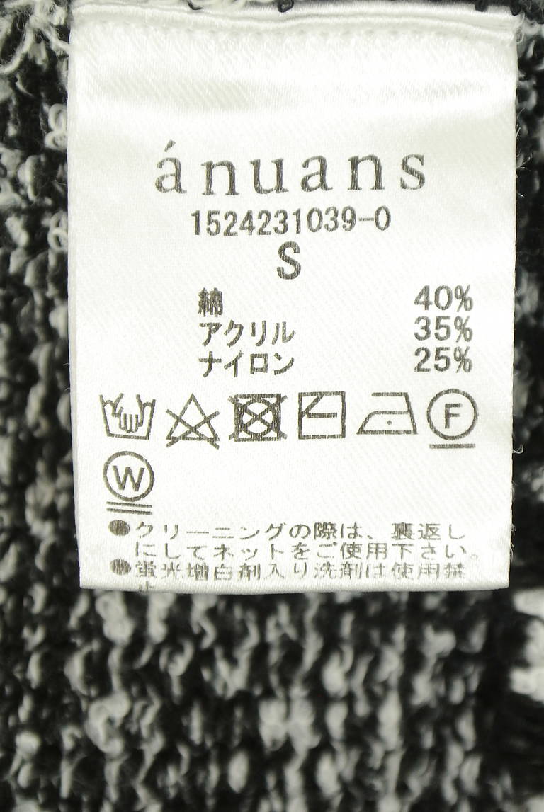 anuans（アニュアンス）の古着「商品番号：PR10351270」-大画像5