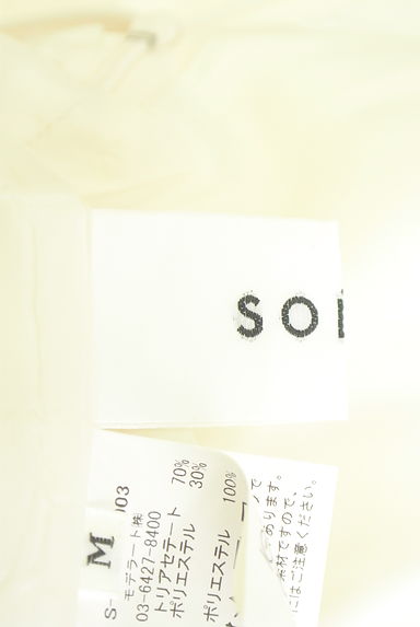 SOEJU（ソージュ）スカート買取実績のブランドタグ画像