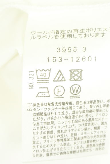 クリックで大画像表示 UNTITLED(アンタイトル)の古着「半袖ロゴTシャツ(Tシャツ)」大画像5へ