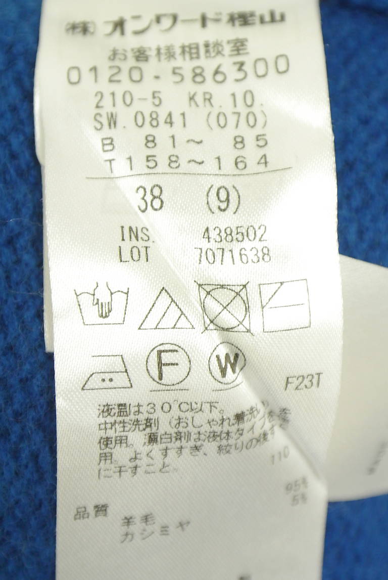 23区（ニジュウサンク）の古着「商品番号：PR10351286」-大画像5