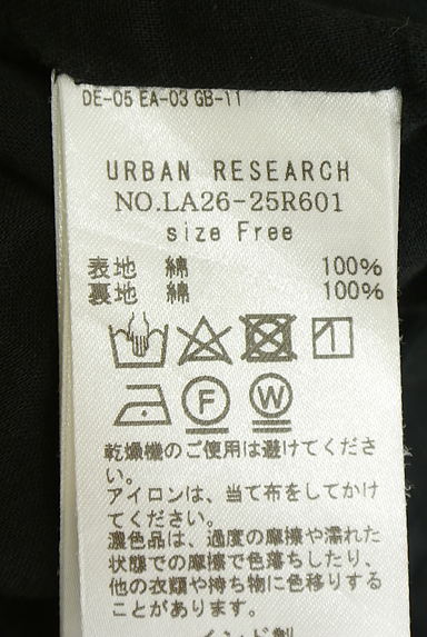 クリックで大画像表示 URBAN RESEARCH Sonny Label(サニーレーベル)の古着「ロングフレアスカート(ロングスカート・マキシスカート)」大画像5へ