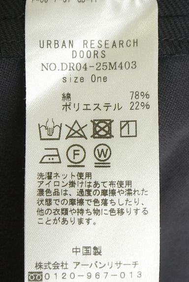 URBAN RESEARCH DOORS（アーバンリサーチドアーズ）の古着「ロングフレアスカート（ロングスカート・マキシスカート）」大画像５へ