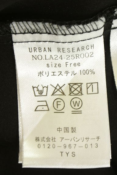 クリックで大画像表示 URBAN RESEARCH Sonny Label(サニーレーベル)の古着「ロング艶スカート(ロングスカート・マキシスカート)」大画像5へ