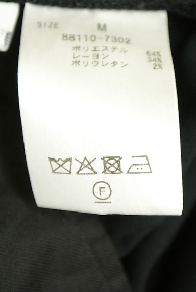 クリックで大画像表示 MANOF(マノフ)の古着「アシンメトリーラップパンツ(パンツ)」大画像5へ