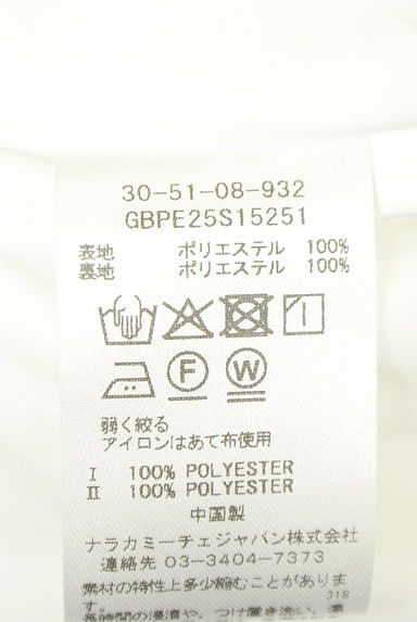 クリックで大画像表示 NARA CAMICIE(ナラカミーチェ)の古着「フレア起毛スカート(スカート)」大画像5へ