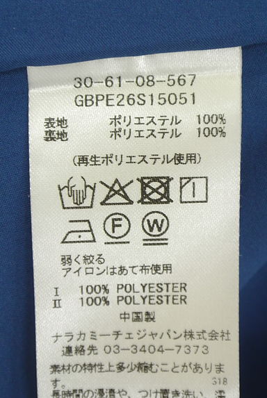 クリックで大画像表示 NARA CAMICIE(ナラカミーチェ)の古着「ウエストベルトロングスカート(ロングスカート・マキシスカート)」大画像5へ
