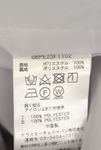 クリックで大画像表示 NARA CAMICIE(ナラカミーチェ)の古着「ミモレ丈フレアスカート(ロングスカート・マキシスカート)」大画像5へ