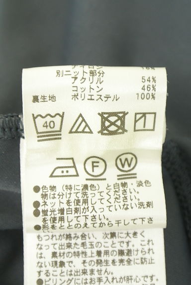 クリックで大画像表示 PROPORTION BODY DRESSING(プロポーションボディドレッシング)の古着「半袖ニットワンピース(ワンピース・チュニック)」大画像5へ