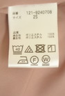 PROPORTION BODY DRESSING(プロポーションボディドレッシング)の古着「商品番号:PR10351315」-5