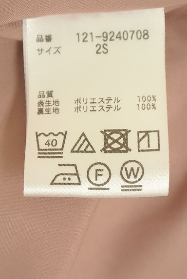クリックで大画像表示 PROPORTION BODY DRESSING(プロポーションボディドレッシング)の古着「ガンクラブチェック柄ワンピース(ワンピース・チュニック)」大画像5へ