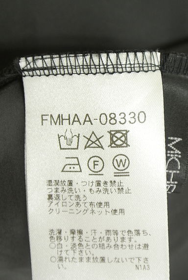 クリックで大画像表示 MICHEL KLEIN(ミッシェルクラン)の古着「花柄ロングフレアスカート(ロングスカート・マキシスカート)」大画像5へ
