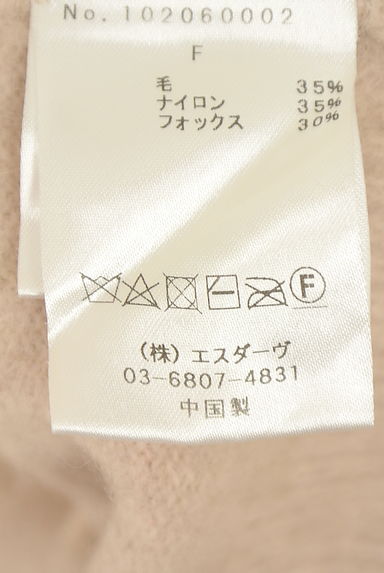 クリックで大画像表示 DEICY(デイシー)の古着「タートルネックニットトップス(セーター)」大画像5へ