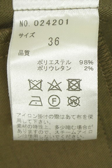 クリックで大画像表示 31 Sons de mode(トランテアン ソン ドゥ モード)の古着「7分袖フレアテーラードジャケット(ジャケット)」大画像5へ