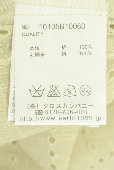 クリックで大画像表示 earth music&ecology(アースミュージック&エコロジー)の古着「カットワークレースキャミ(カットソー・プルオーバー)」大画像5へ
