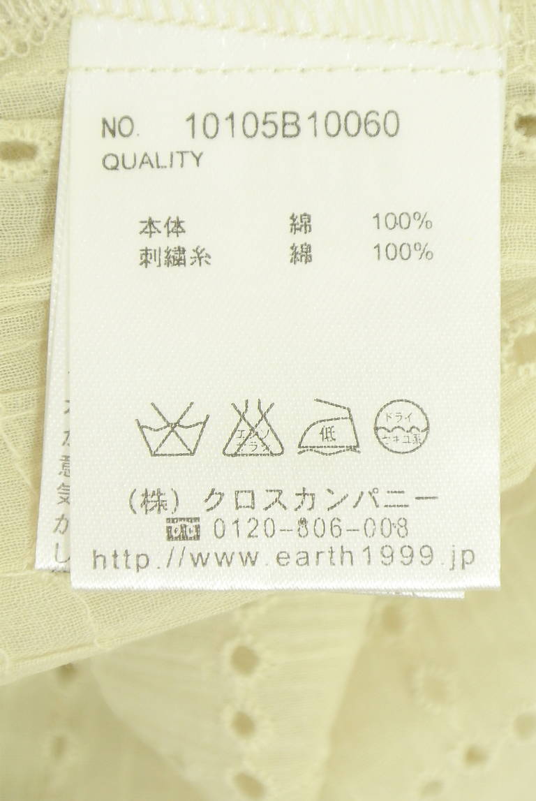 earth music&ecology（アースミュージック＆エコロジー）の古着「商品番号：PR10351345」-大画像5