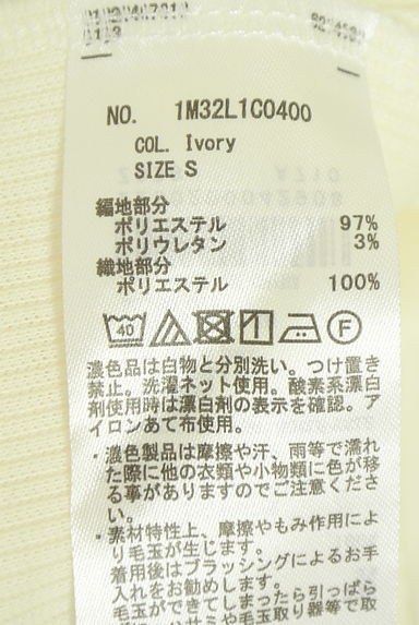 クリックで大画像表示 earth music&ecology(アースミュージック&エコロジー)の古着「シフォン×リブ切替カットソー(カットソー・プルオーバー)」大画像5へ