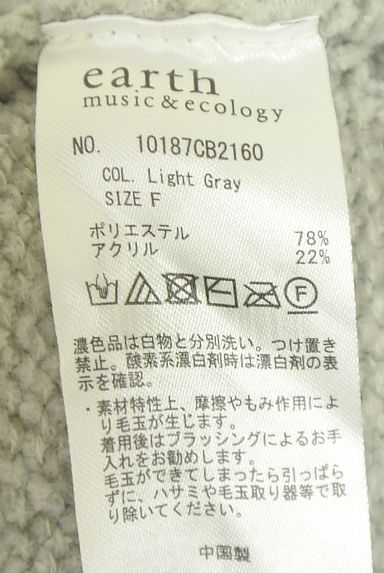 クリックで大画像表示 earth music&ecology(アースミュージック&エコロジー)の古着「ポンポンケーブル編みニットトップス(ニット)」大画像5へ