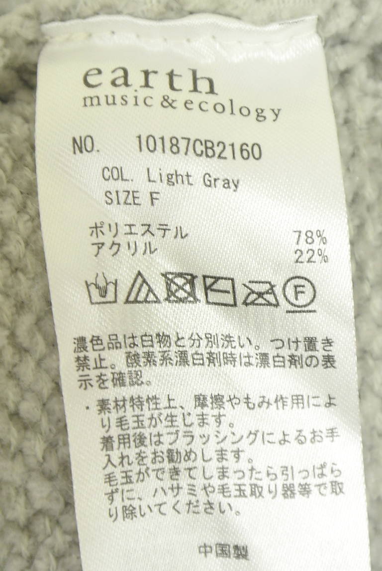 earth music&ecology（アースミュージック＆エコロジー）の古着「商品番号：PR10351348」-大画像5