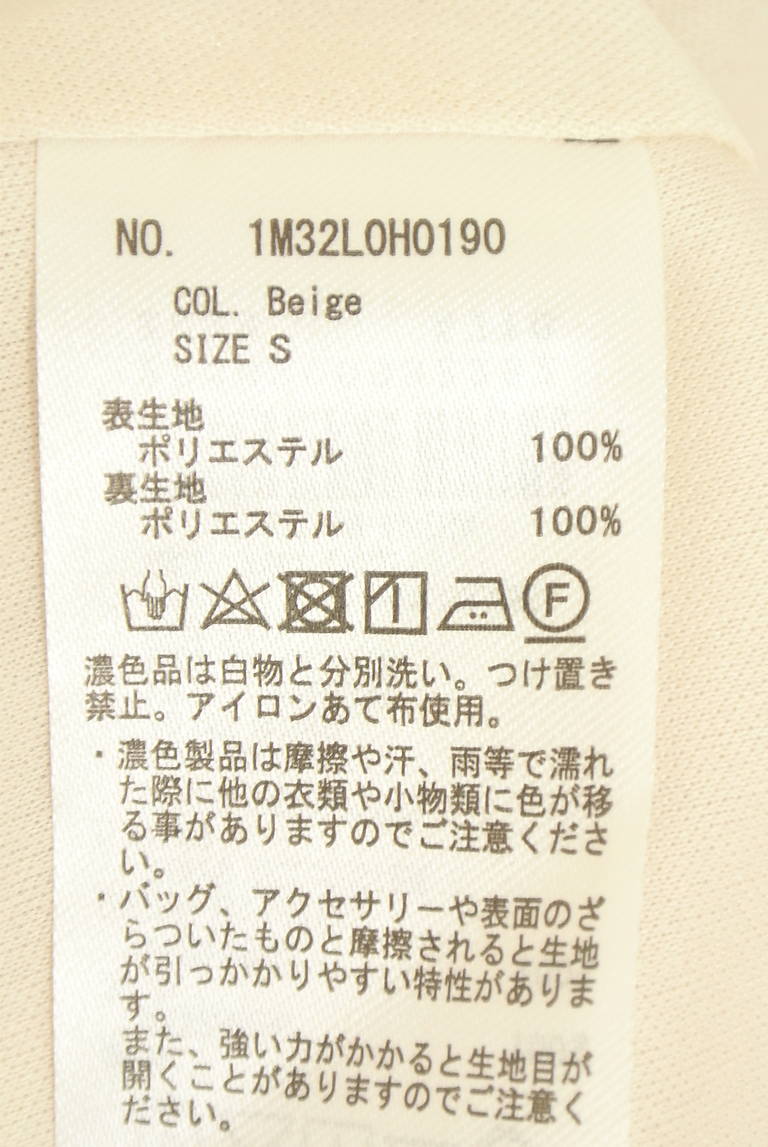 earth music&ecology（アースミュージック＆エコロジー）の古着「商品番号：PR10351351」-大画像5