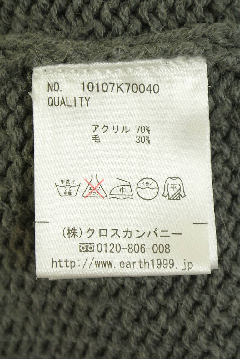 earth music&ecology（アースミュージック＆エコロジー）の古着「商品番号：PR10351352」-大画像5