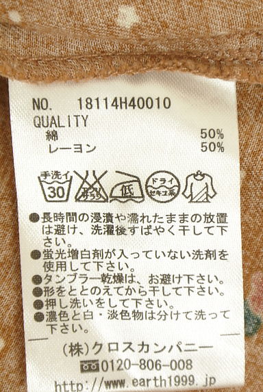 クリックで大画像表示 earth music&ecology(アースミュージック&エコロジー)の古着「花柄ドロストミニワンピース(ワンピース・チュニック)」大画像5へ