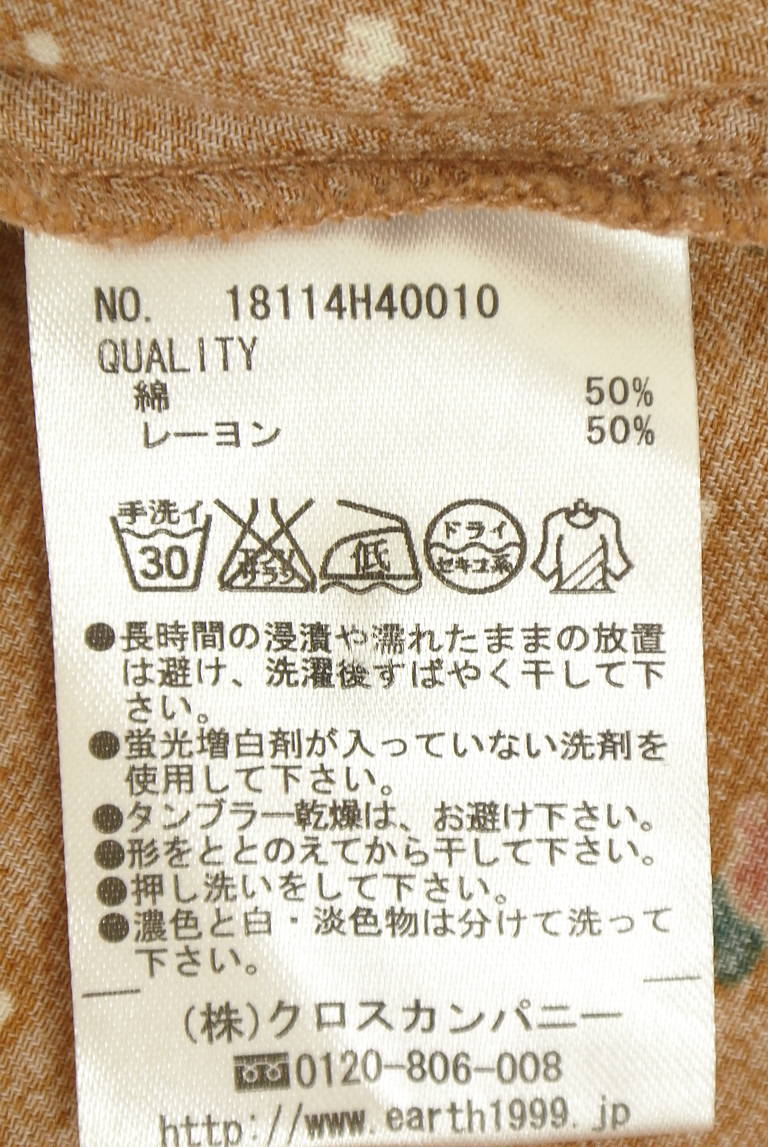 earth music&ecology（アースミュージック＆エコロジー）の古着「商品番号：PR10351356」-大画像5