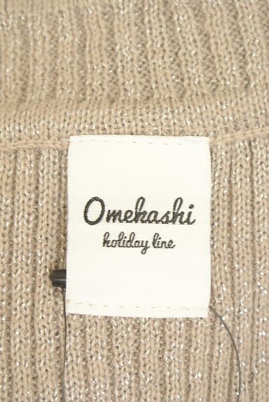 クリックで大画像表示 Omekashi(オメカシ)の古着「ラメMIXリブニットトップス(ニット)」大画像6へ