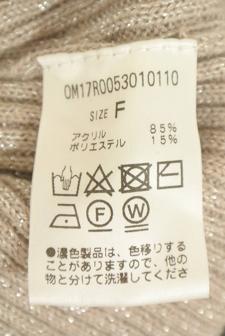 Omekashi（オメカシ）の古着「商品番号：PR10351359」-大画像5