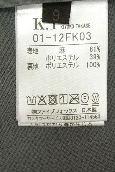 クリックで大画像表示 COMME CA(コムサ)の古着「KT KIYOKO TAKASE リネンプリーツスカート(ロングスカート・マキシスカート)」大画像5へ