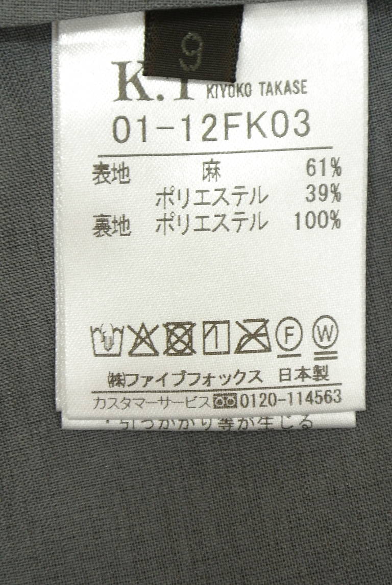 COMME CA（コムサ）の古着「商品番号：PR10351370」-大画像5